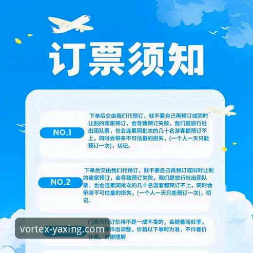 亚星娱乐怎么样安全吗 亚星娱乐平台安全性与使用体验全解析:一份资深用户的实用指南