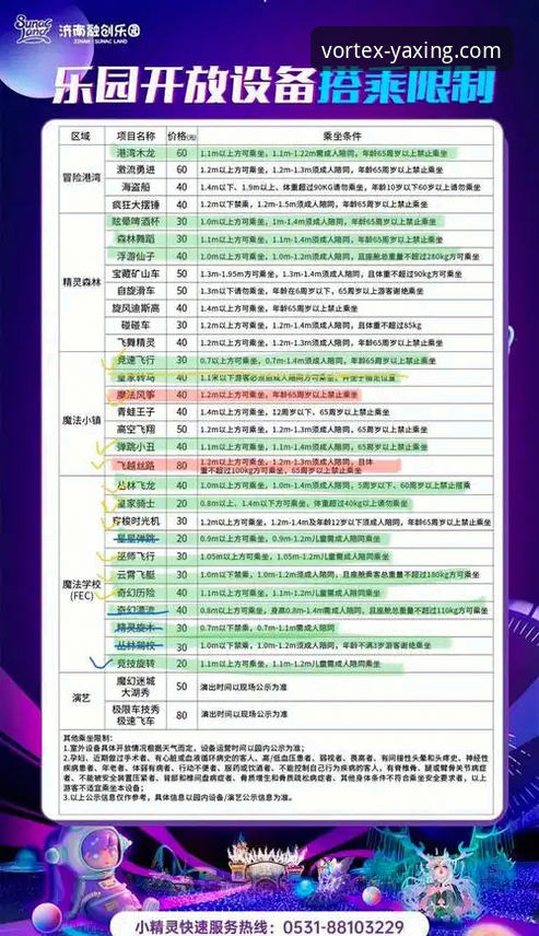 亚星娱乐怎么样必备 亚星娱乐平台使用教程:从下载到畅玩的必备指南