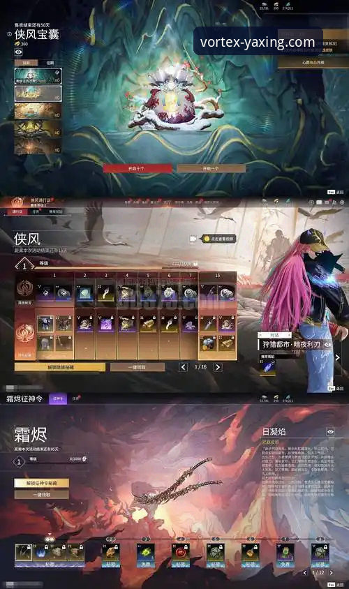 7大理由选择亚星娱乐手机版官网：畅享娱乐新境界的三大突破