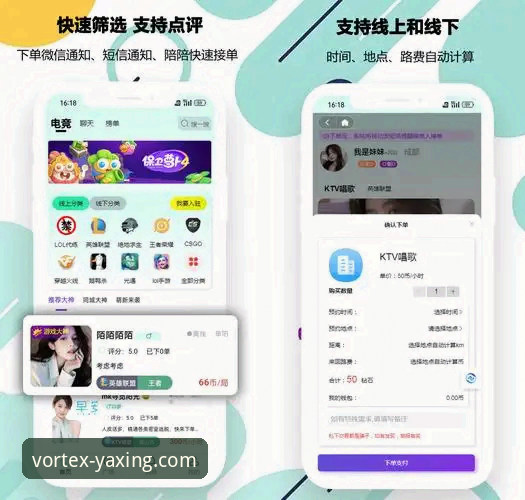 亚星娱乐平台全方位体验指南：从官网入口到移动端畅玩
